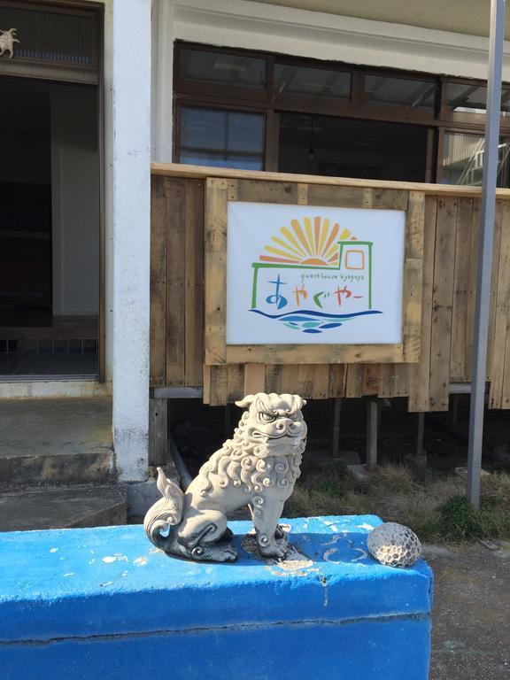 Miyakojima  阿雅古雅旅馆酒店 外观 照片